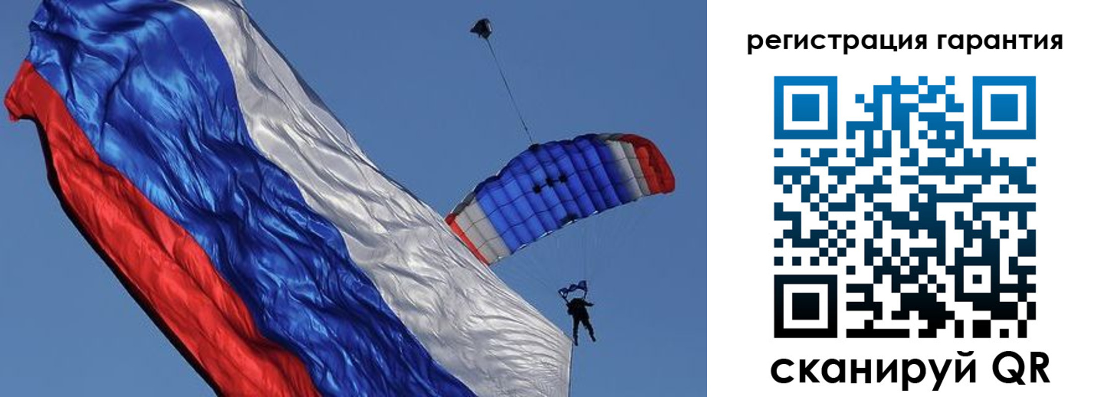 временная регистрация законно в Кашине