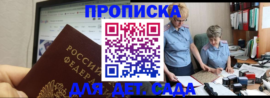 временная регистрация 2025 в Кашине