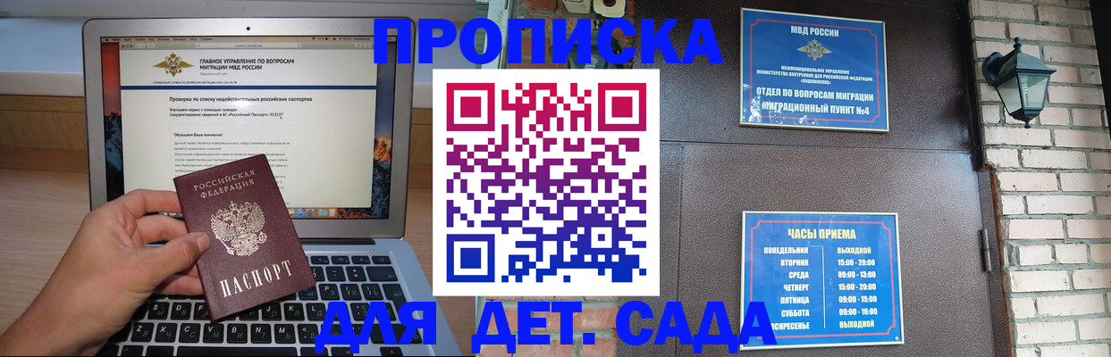 временная регистрация надежно в Кашине
